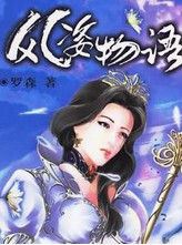 女排联赛-江苏力压上海夺半程冠军 李盈莹揽2最佳